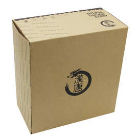 定 做彩盒礼品箱牛卡纸盒抽屉盒茶叶盒化妆品包装盒B9瓦楞盒定 制