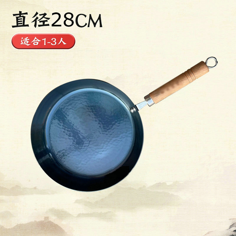 28cm 더블 홀 거울 나무 프라이팬