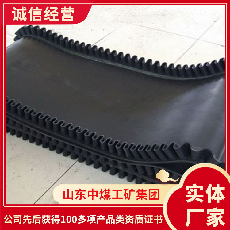 环形挡边带销售价格环形挡边带产品应用环形挡边带发货及时挡边带