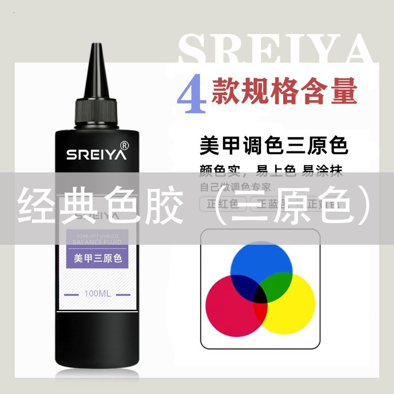 Kg -kick Mei armor glue three primary colors black and white series…