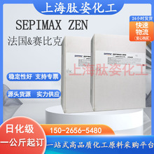 ���� ِ�ȿ� SEPIMA ZEN ��늽��|�ۺ��� ��˪�����z������ 1KGӆ
