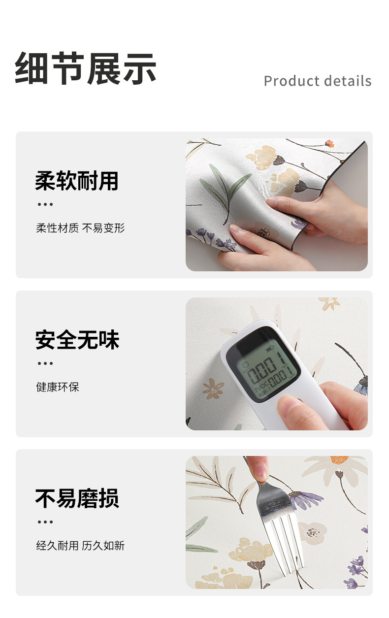 茶花免洗洗衣机防尘垫详情_08.jpg