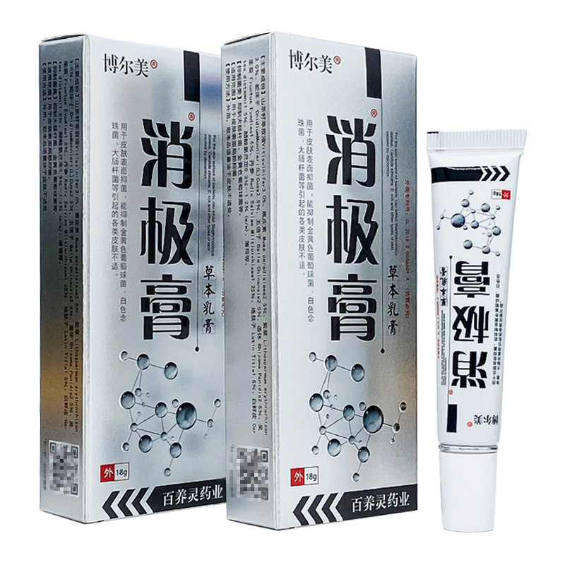 ボルメイ ネギクリーム ハーブクリーム 18g/パック 皮膚外用|undefined