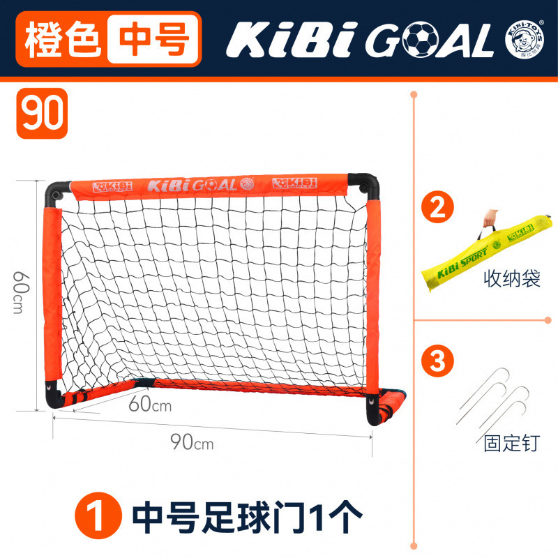 子供用サッカーゴール折りたたみ式幼稚園特別な教材屋内屋外家庭用小型サッカーフレームホッケーゴール|undefined