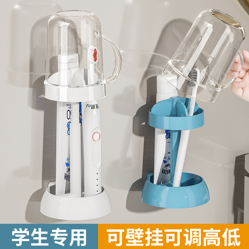 漱口杯子家用牙缸牙具刷牙杯洗漱用品套裝男女住校學生宿舍收納盒