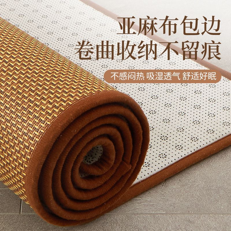 Summer Rattan Mat Carpet Thickened Mat Living Room Floor Mat Bedroom Mattress Japanese Tatami Kang Mat Children's Crawling Mat