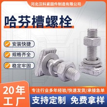 ���B�Cе����A����\���Ҳ���˨ ������ۿ���T����\������˨