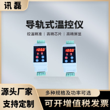 导轨式温控仪温控器数显可调温度控制冷暖双用温控器