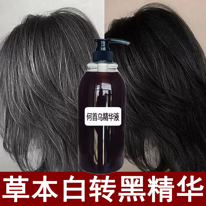 白髪を黒髪に育てるオリジナルエッセンス 白髪を黒髪に育てるエッセンス 白髪を黒髪に育てる栄養液 パパイヤ保護育毛液|undefined
