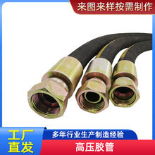 生產高壓膠管 高壓石油鑽探膠管 耐溫高壓膠管 高壓鋼絲編織膠管