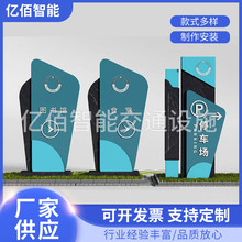 大型商场室内发光导向路标引导标识牌商场打卡标识牌乡村标识牌