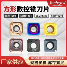 SEHT/SEKT1204/SEMT13T3/SOMT12T308����㊴���ƬKM12���P㊵���