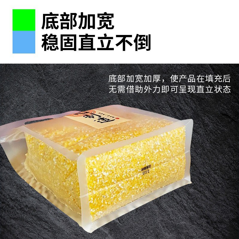 Artfully Crafted Packaging Bags, Frosted Transparent Stand-Up Bags, Nougat Twist Cookies, Baked Goods, Purely Handmade Eight-Sided Sealing Bags