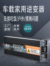 �Ҳ���׃��܇�d12V24V늄�܇48V60V72V�D220V�����Դ�D�Q��