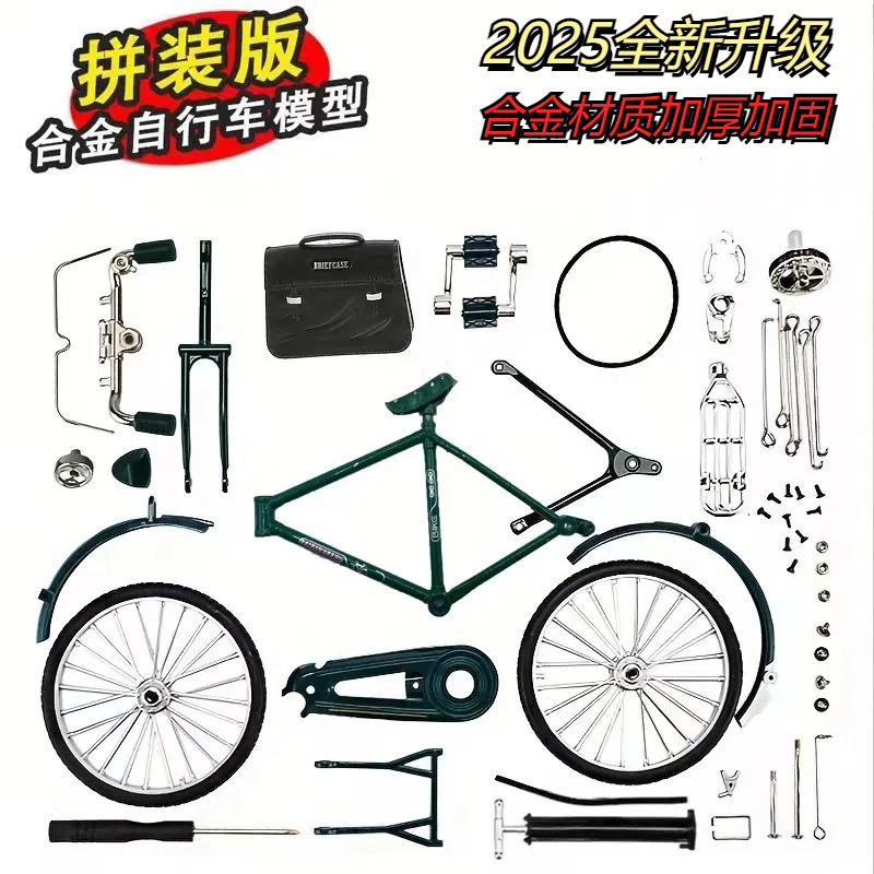 Erba Dagang의 DIY 조립 버전 - 녹색 [서류 가방 + 펌프] 가방