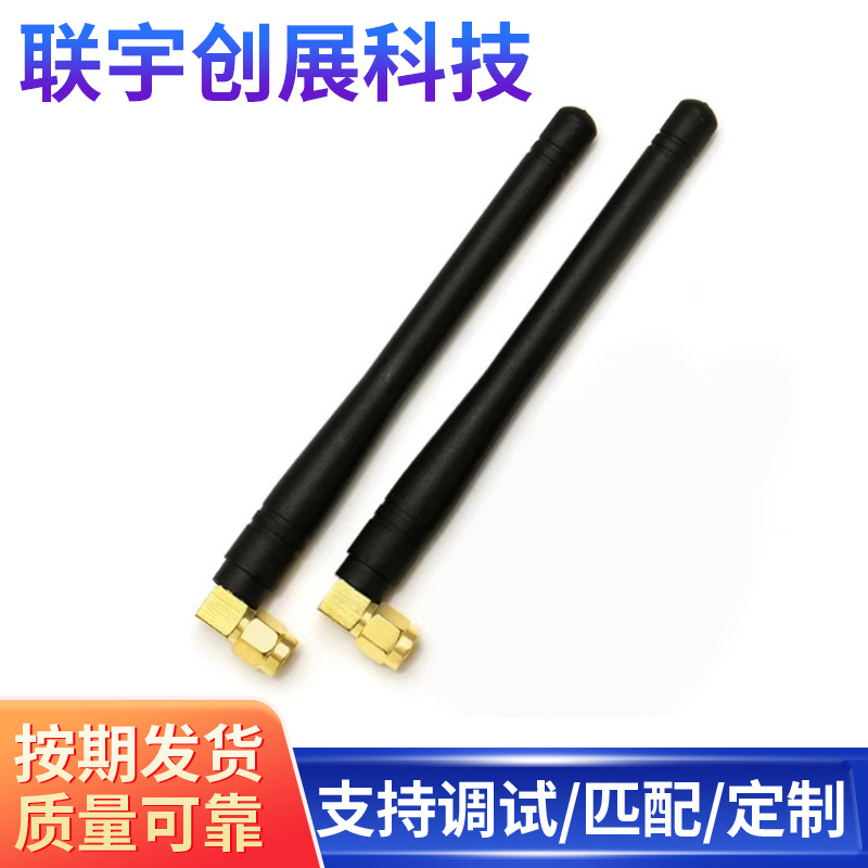 5G全频段路由器天线 4G全向高增益胶棒天线 可折叠无线wif i天线