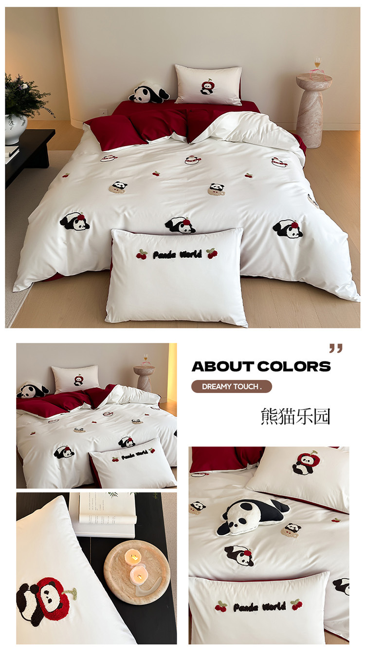 熊猫乐园.jpg