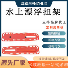 ˮ��Ư�����ܱ�yʽ�������T�̶�̧����ۯB��Ԯ����