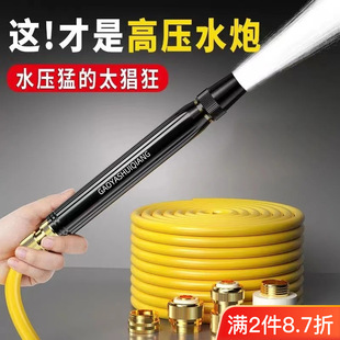 Jh Household Car Wash High-Pressure Water Gun High-Strength Multi-Functional Direct Spray Gun Head Explosion-Proof Water Pipe Four-Season Hose Flushing Floor Height