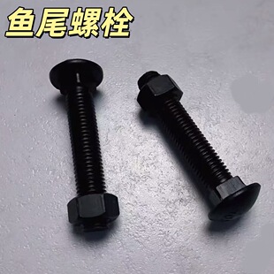 ���A����˨��˨ �܉�~β�z �V��܉���B���ݽz �~β��˨