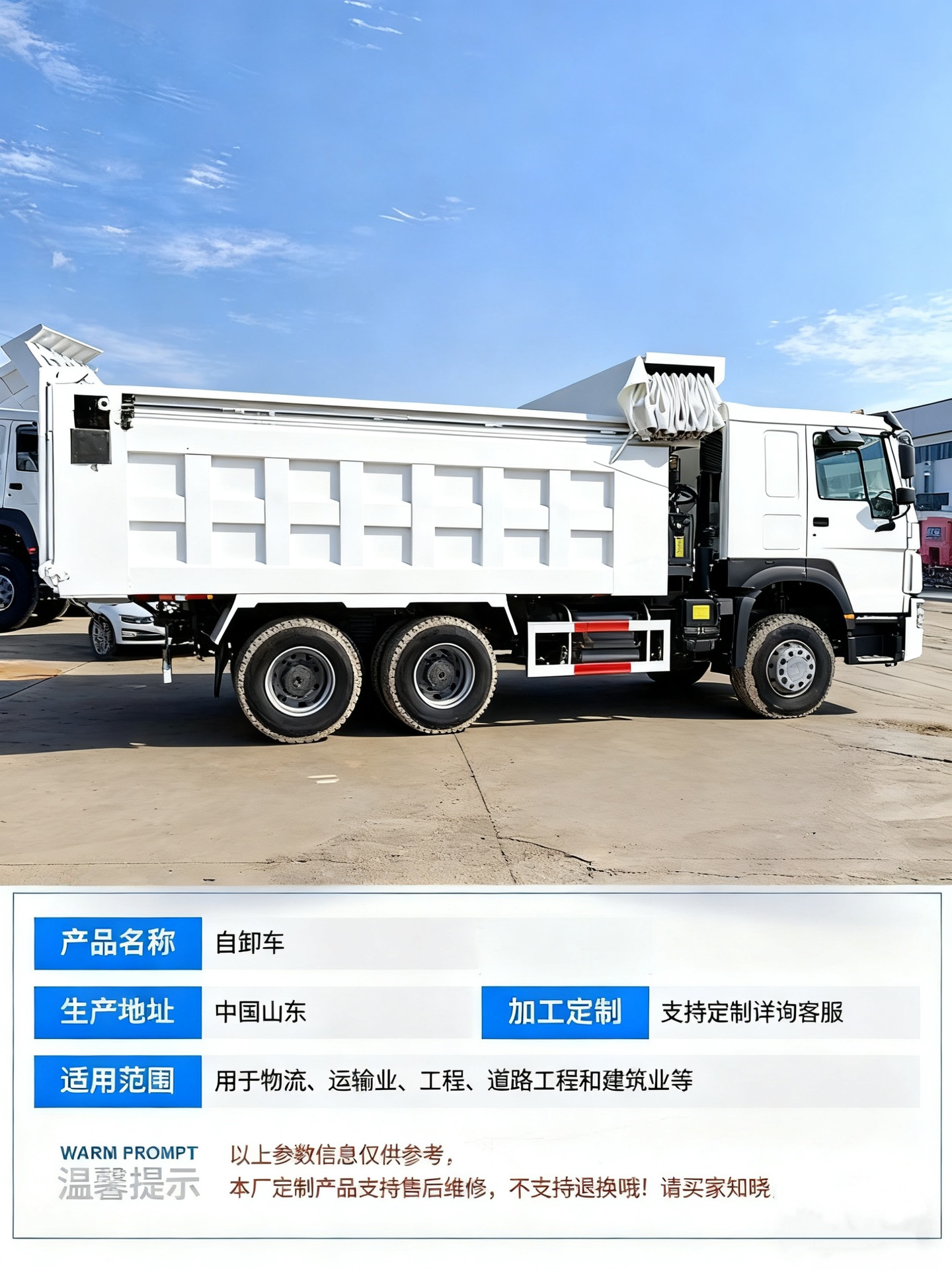Cross-Border Supply of Sinotruk Howo Rear Eight-Wheel Dump Truck National Three 371 Horsepower Earth Transport Dump Truck Engineering