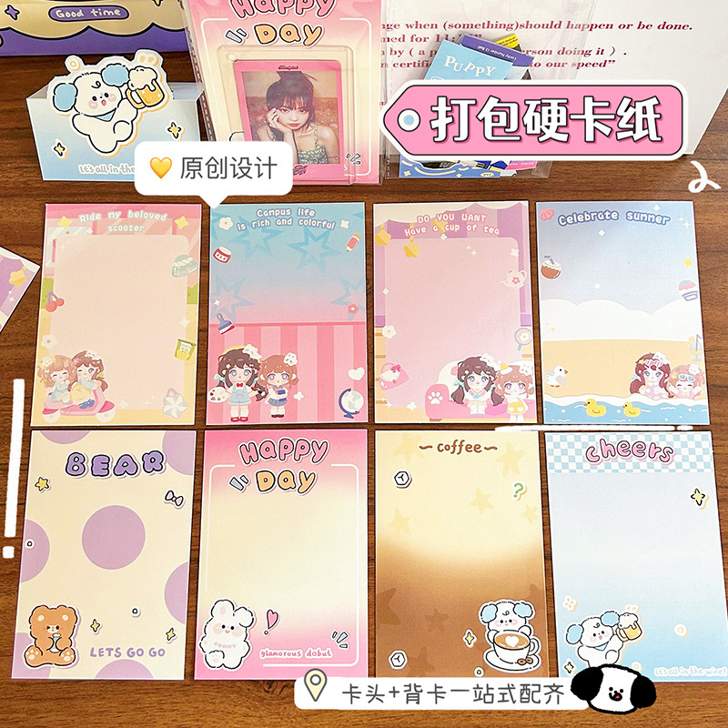 異形卡頭背卡打包材料小卡套裝卡通硬紙板包裝裝飾打包材料批發