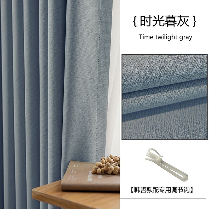 트랙 한국식 접이식 모델 [타임 더스크 그레이] 면과 린넨 질감