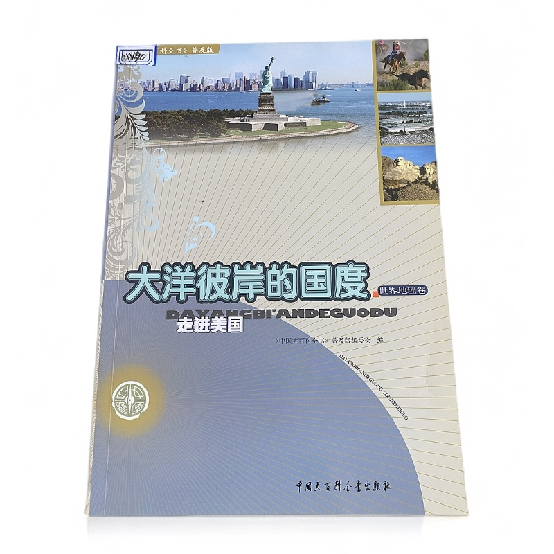 ΢覿��Ї���ٿ�ȫ���ռ������˰��ć��ȣ����M����
