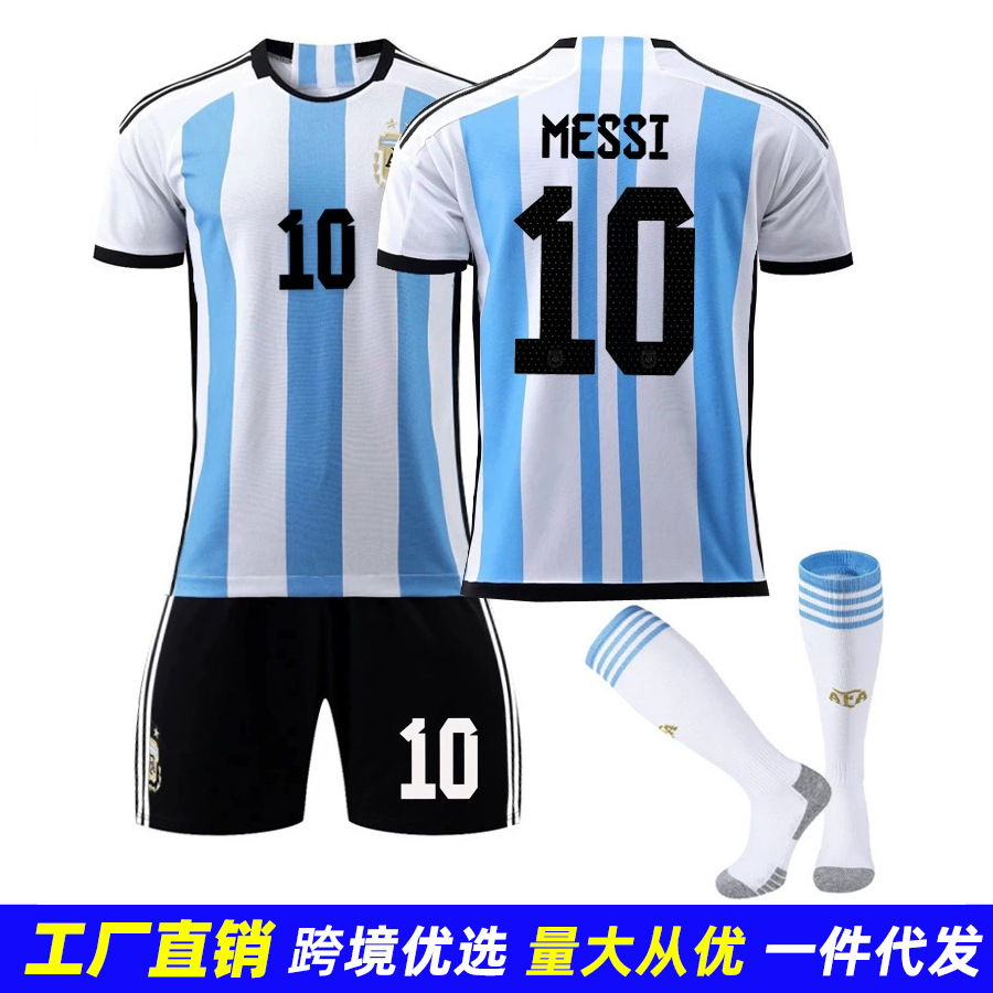 Wholesale World Cup Samsung Argentina football uniform No. 10 Massey No. 11 Di Maria home jersey suit men