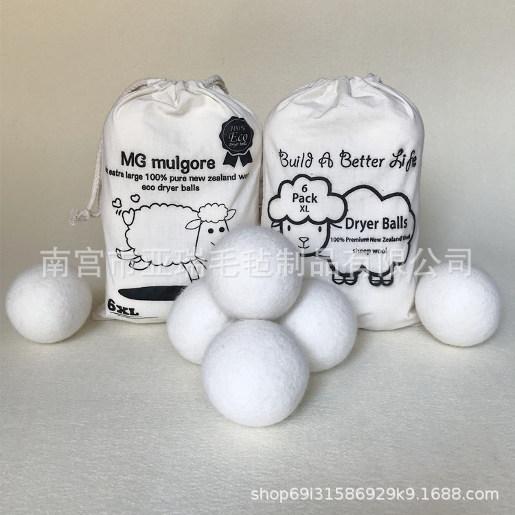 供应除潮、吸水毛毡椭圆球   蓬松衣物羊毛球