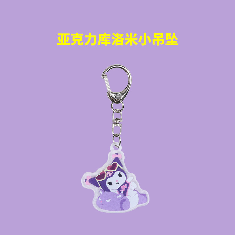 大容量笔袋文具盒女孩款库洛米学生文具袋新款初中女生简约高颜值|undefined