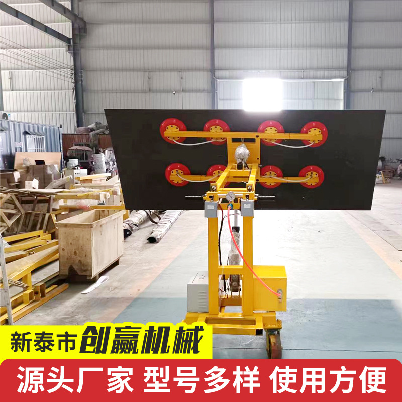 手推真空吸盘车厂家 电动玻璃吸盘 板材移动升降搬运推车