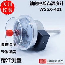 �S��늽��c�p���ٜض�ӋWSSX-401�촨�ضȱ�0-50,100,200,300��