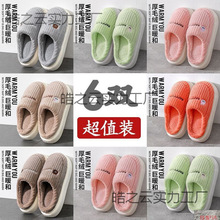 �؃r6�p�b����Ь�ӼҴ���4�p��ͥ�b�������l�Ӽұ�ů�����⴩����