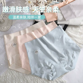 女士三角裤;女士大码内裤;女士本命年/红内裤