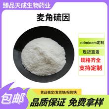 �������ױƷԭ����ަ��ȡ���ϻ��鰱�����׻����γ����ֻ�����