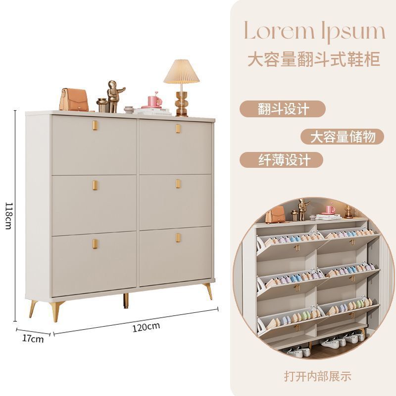 奶油翻斗鞋柜家用门口大容量入户玄关简约收纳现代鞋架小户型|undefined