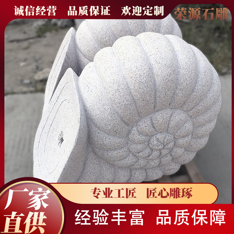 石雕海螺喷水池海螺流水池别墅小区广场摆放花岗岩海螺雕塑工艺品