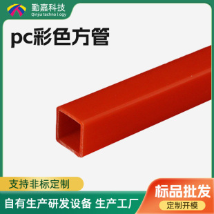 �S�����l��ɫ���ܔD�ܼӹ���ɫ͸��pc���܈A�����ϰ��b�ܲ�Ӳ����