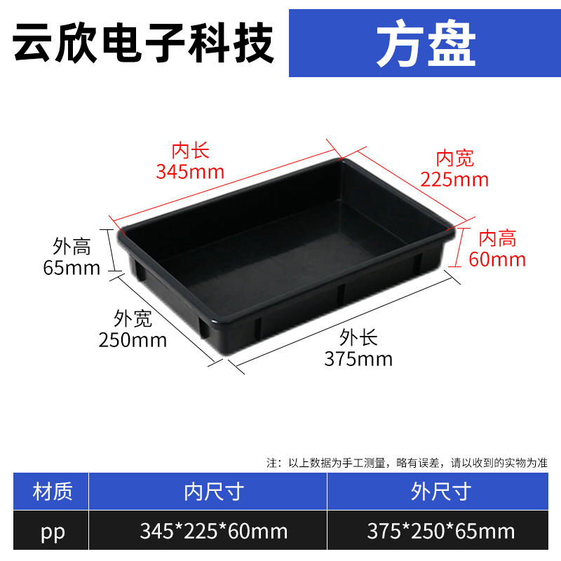 외부 375*250*65, 내부 345*225*60