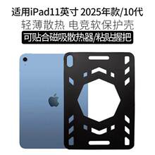 �m���ipad12�����o��ipad10��/11��11Ӣ��2025���o��ɢ��늸�