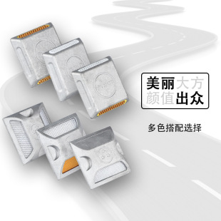 反光铸铝道钉标志道钉减速指引路标分道标凸起路标太阳能道钉灯-阿里巴巴