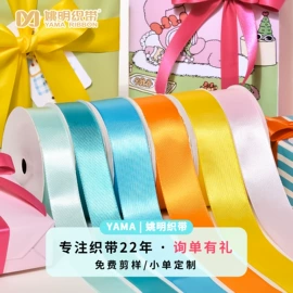 织带;拉花、彩带;服装饰品