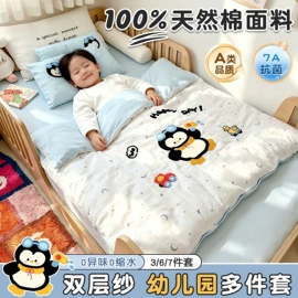 四件套;夏凉被;床罩床笠