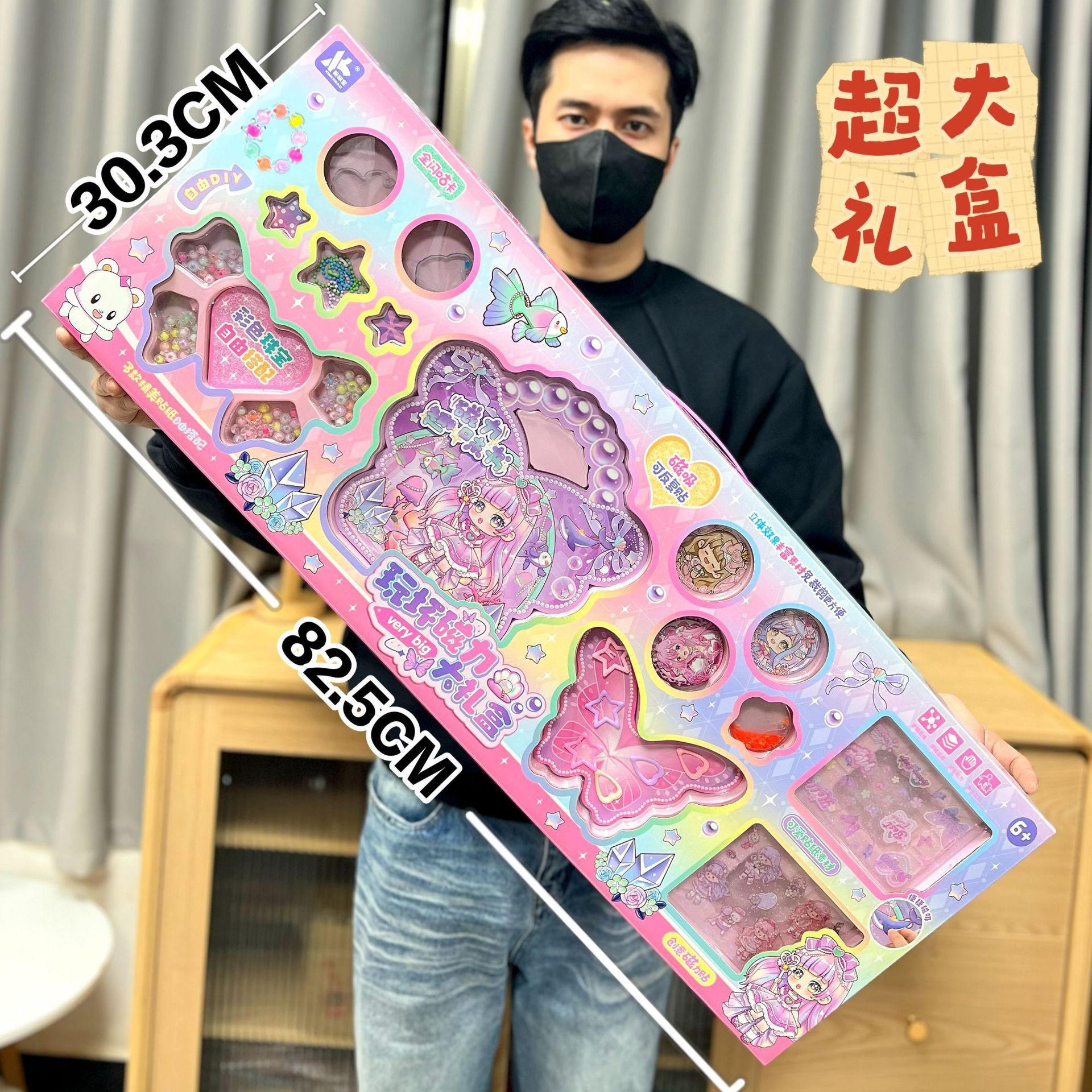 女孩过家家玩具磁吸立体安静书卡通创意DIY手账本玩具大礼盒批发