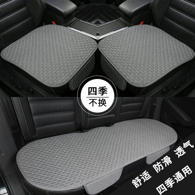 three-piece four-season available single-piece linen: Seat cushion, seat cover - grey