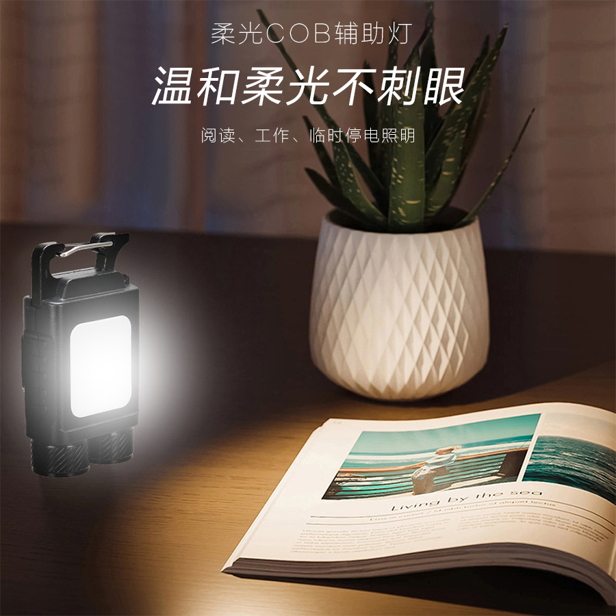 Nuevo negro llavero luz COB luz de trabajo magnética portátil pequeña linterna