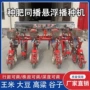 牵引新款多功能后置播种机