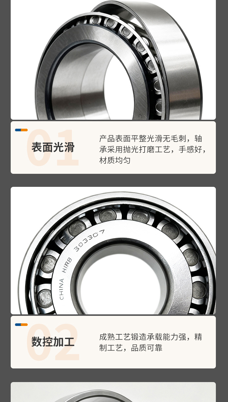 Heavy-Duty Wear-Resistant Hrb Harbin Bearings 32204 32205 32206 Automotive Differential Drive Shaft Bearings