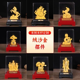 绒沙金工艺品;树脂工艺品;琉璃工艺品